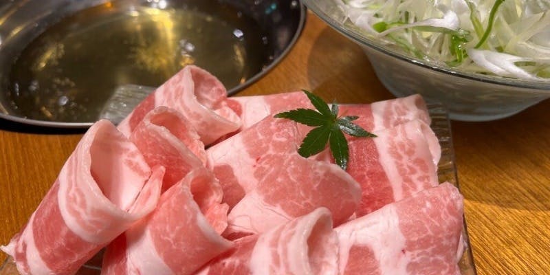 朝霧ヨーグル豚のしゃぶしゃぶコース