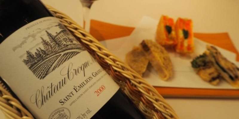 ワインと天ぷら マエヤシキ（MAEYASHIKI【旧店名】 あら木 鹿児島店 ）