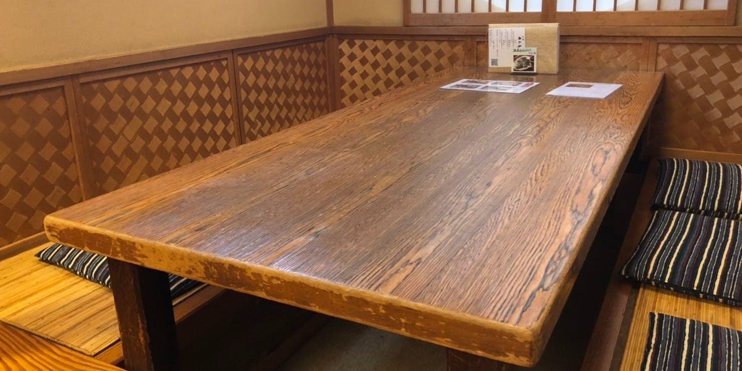 権太呂 四条本店（ごんたろ）