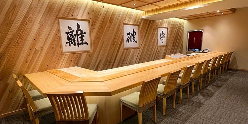 鮨 練磨