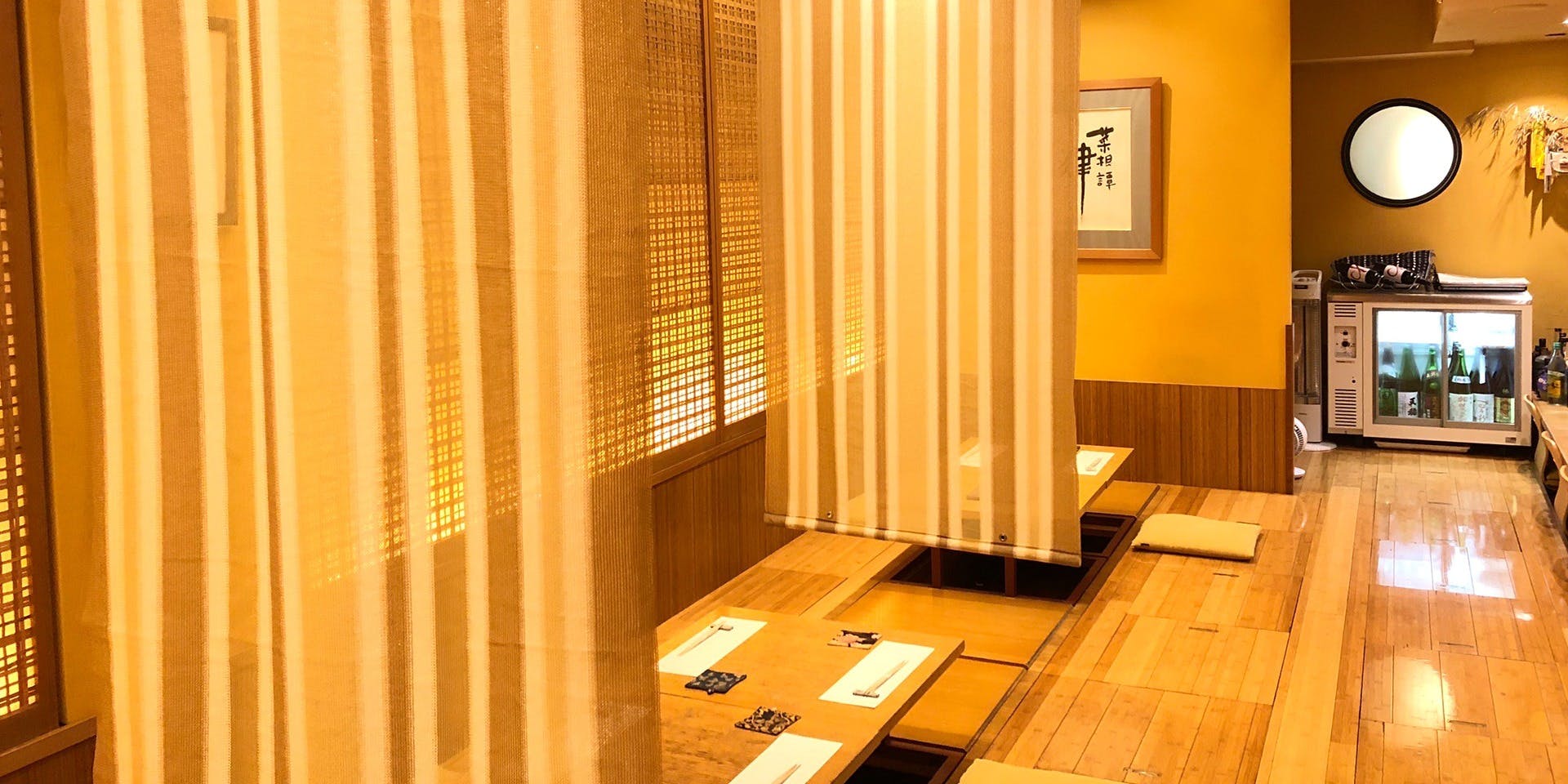 律　和食（リツ）