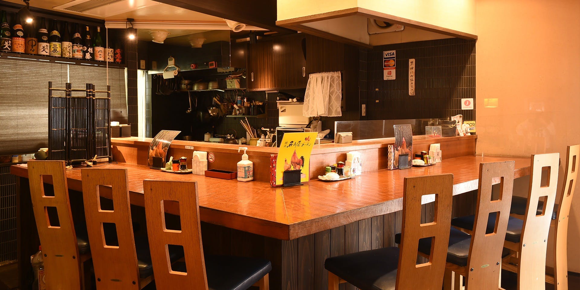 焼鳥ほり - 画像1