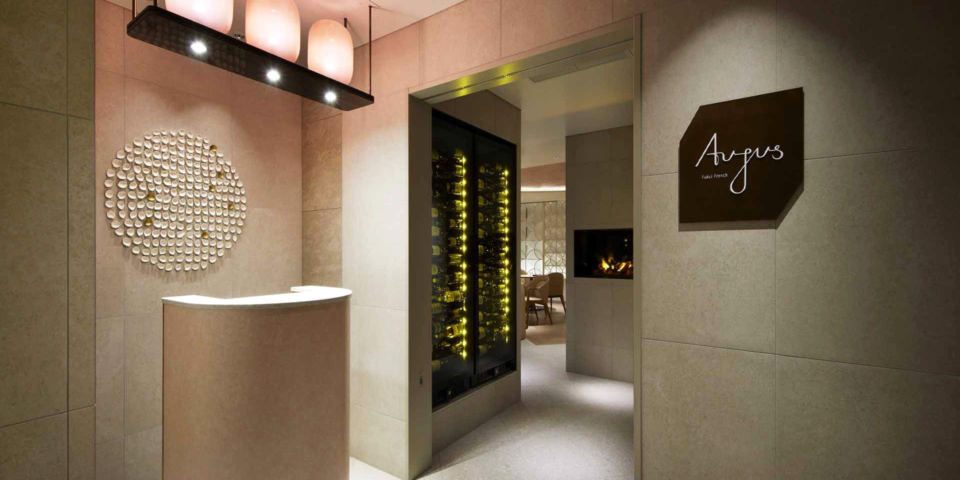 Fukui French Aujus／ホテルリバージュアケボノ - 画像5