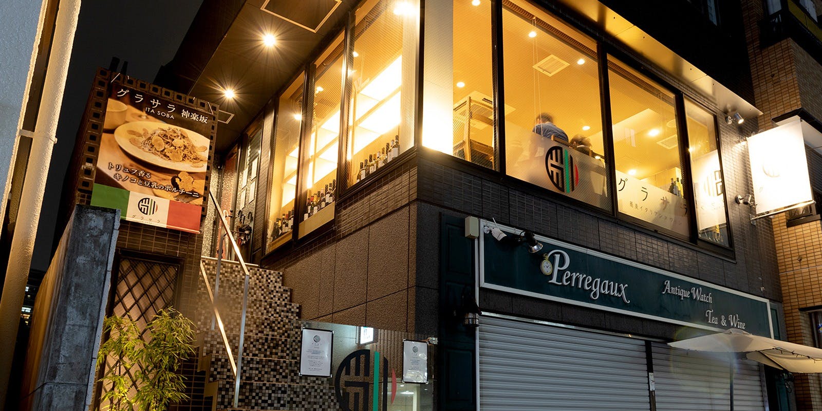 グラサラ 神楽坂 - 画像2