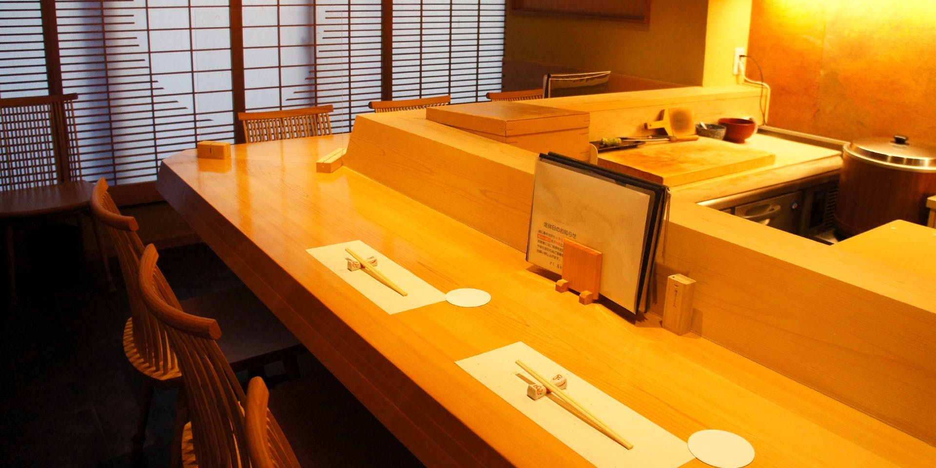 すし 志も川 - 画像2