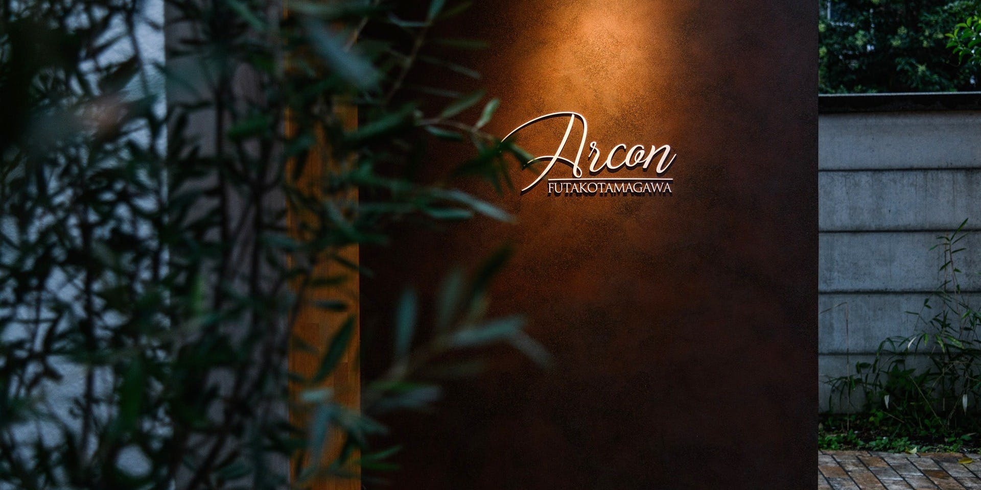 Arcon - 画像3