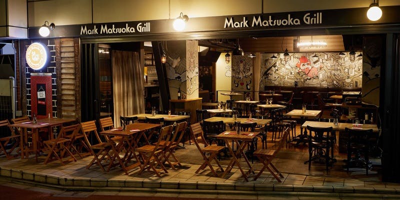 Mark Matsuoka Grill ڍ