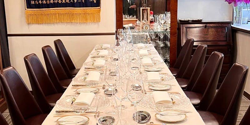 神戸牛炉釜炭焼ステーキ銀座一宮（【旧店名】但馬牛倶楽部炉釜炭焼ステーキ 一宮）