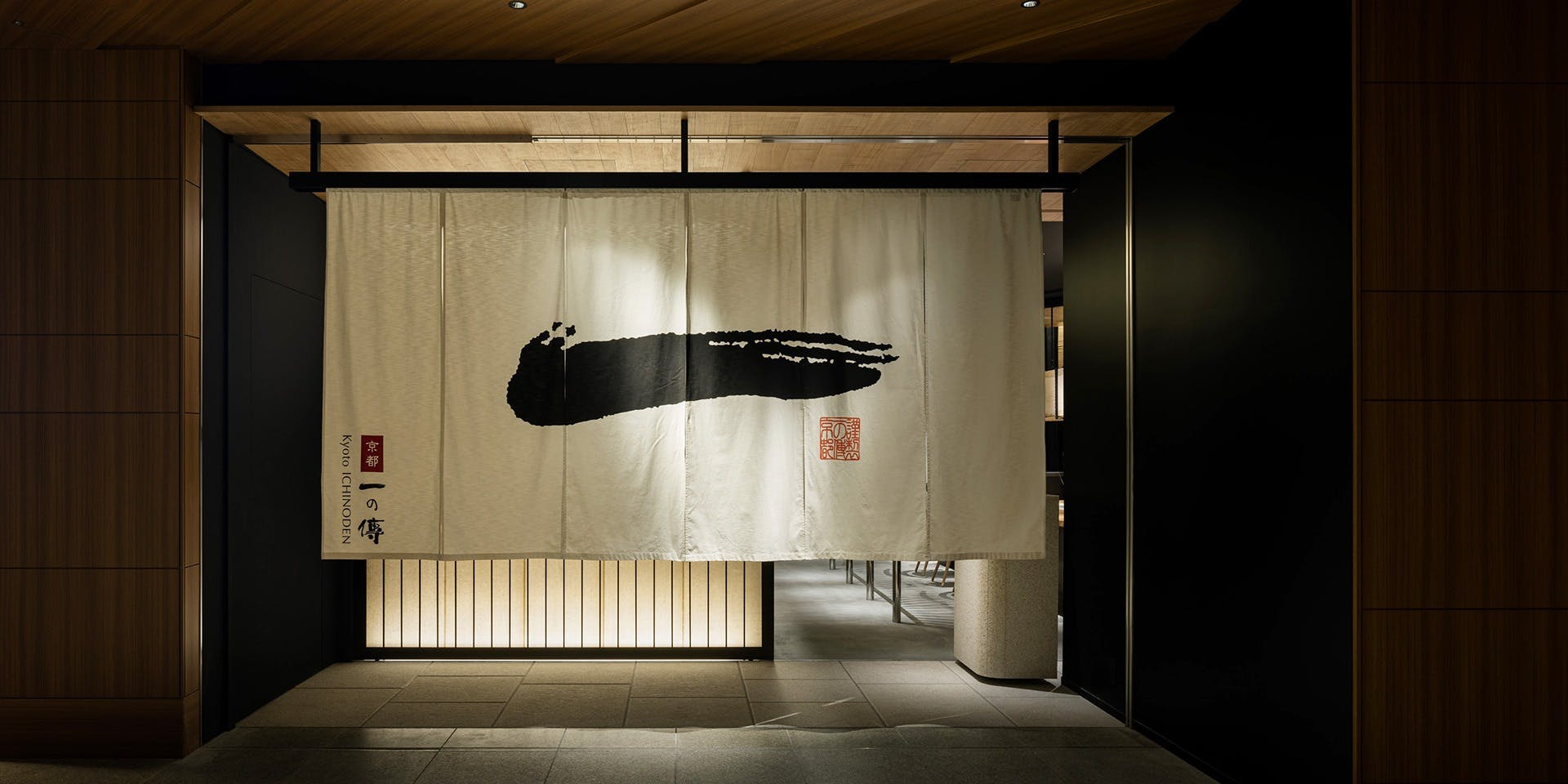 京都一の傳 六本木ヒルズ店 - 画像5