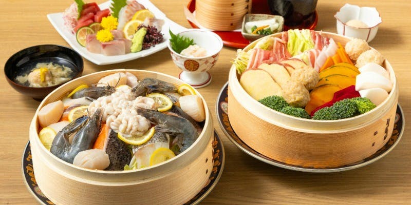 【食事のみ】歓送迎会、女子会におすすめ。シェアして楽しく！季節の食材を頂く蒸籠蒸しコース　