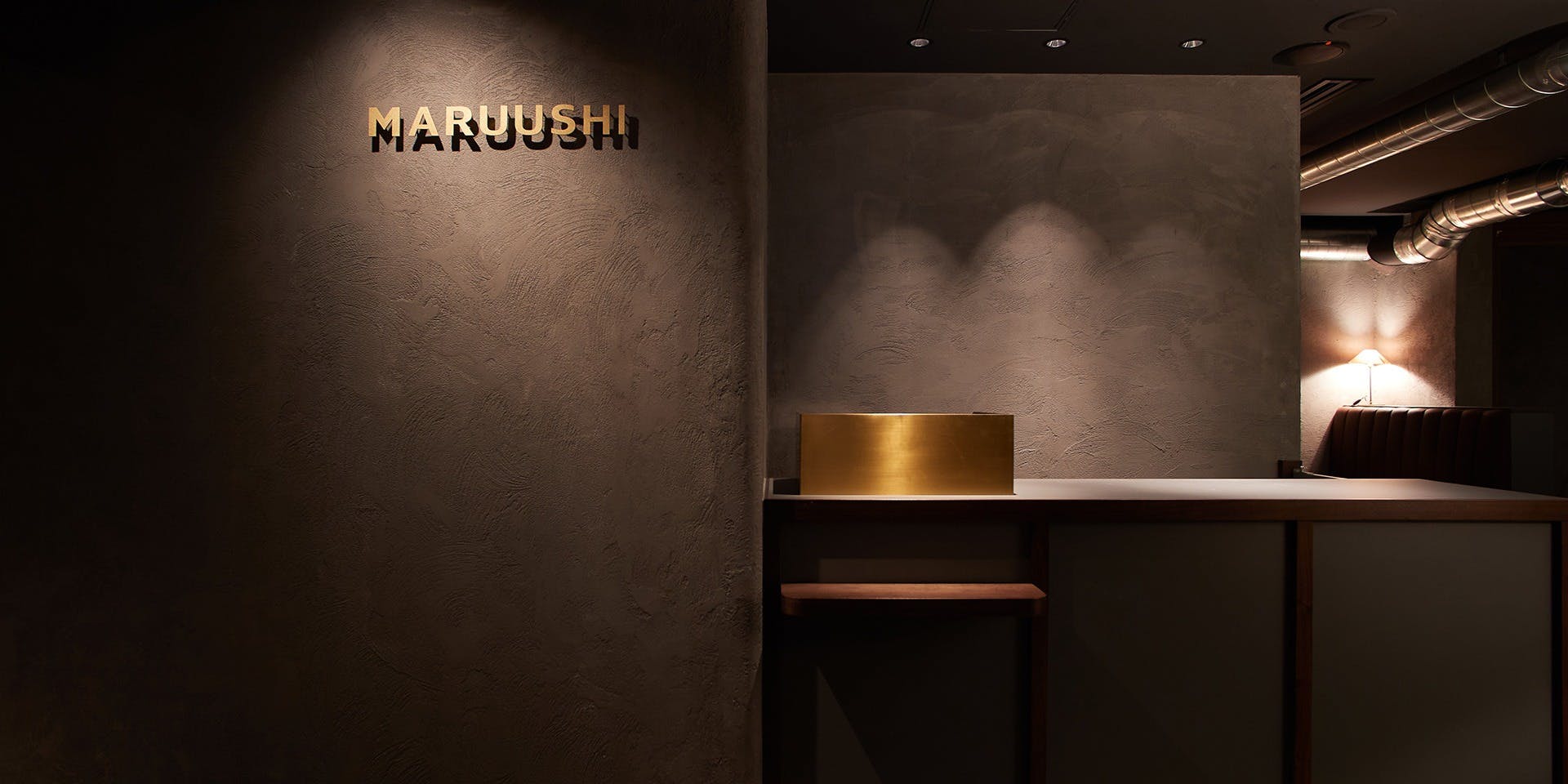 YAKINIKU MARUUSHI 銀座本店 - 画像4