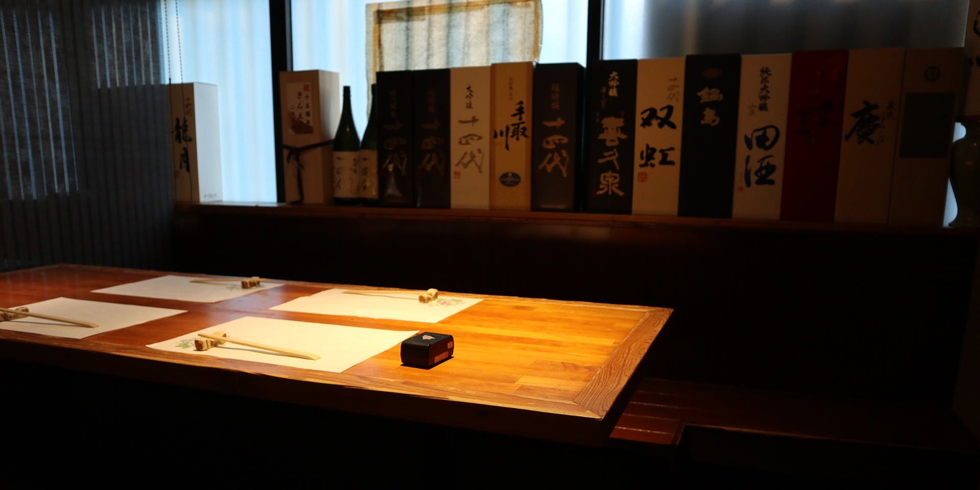 鮨割烹 ぎんえん - 画像1