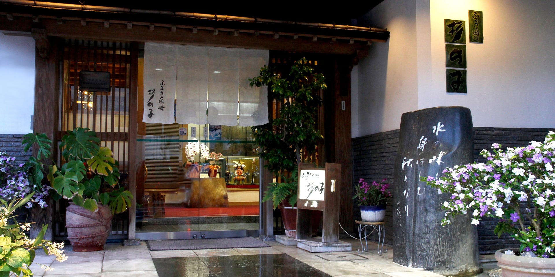 ふるさと料理 杉の子 - 画像5