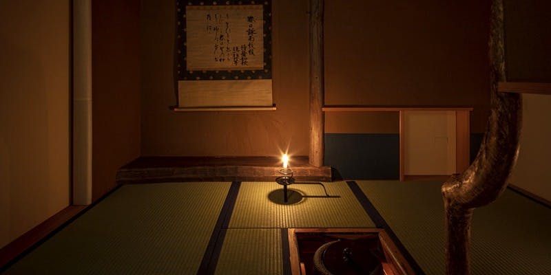 南青山 即今 - 画像2