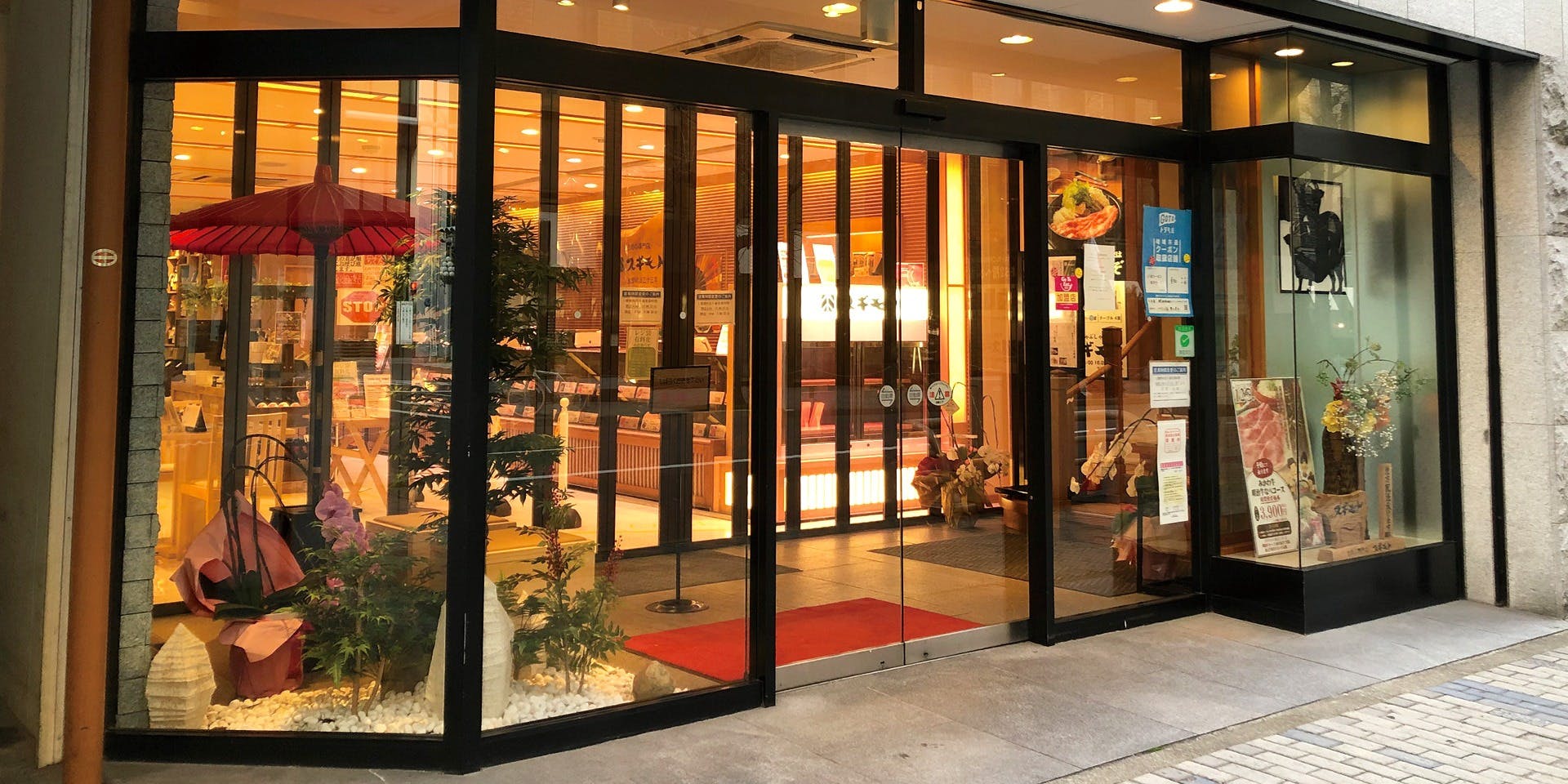 スギモト 本店 - 画像3