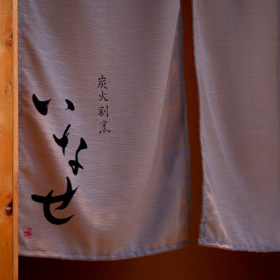 入口は暗証番号にて