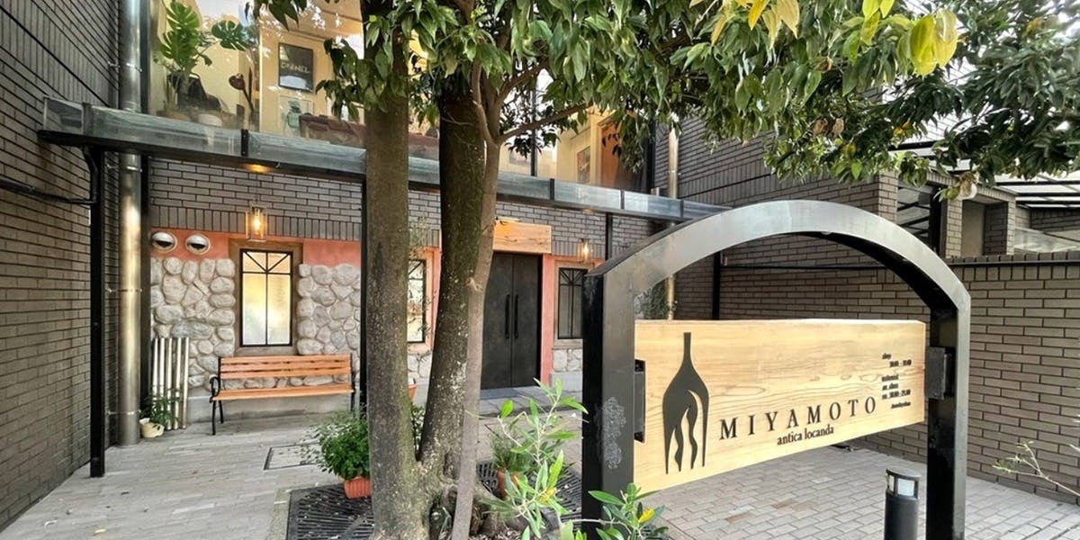 antica locanda MIYAMOTO