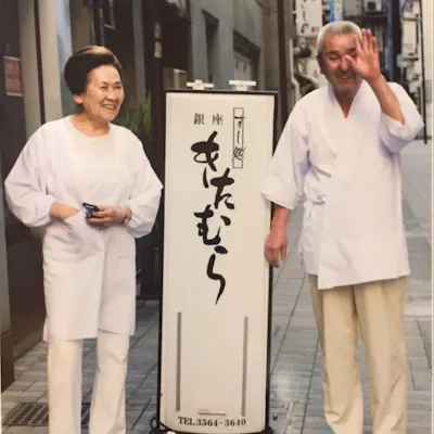 ”90歳”になる銀座最年長の女将