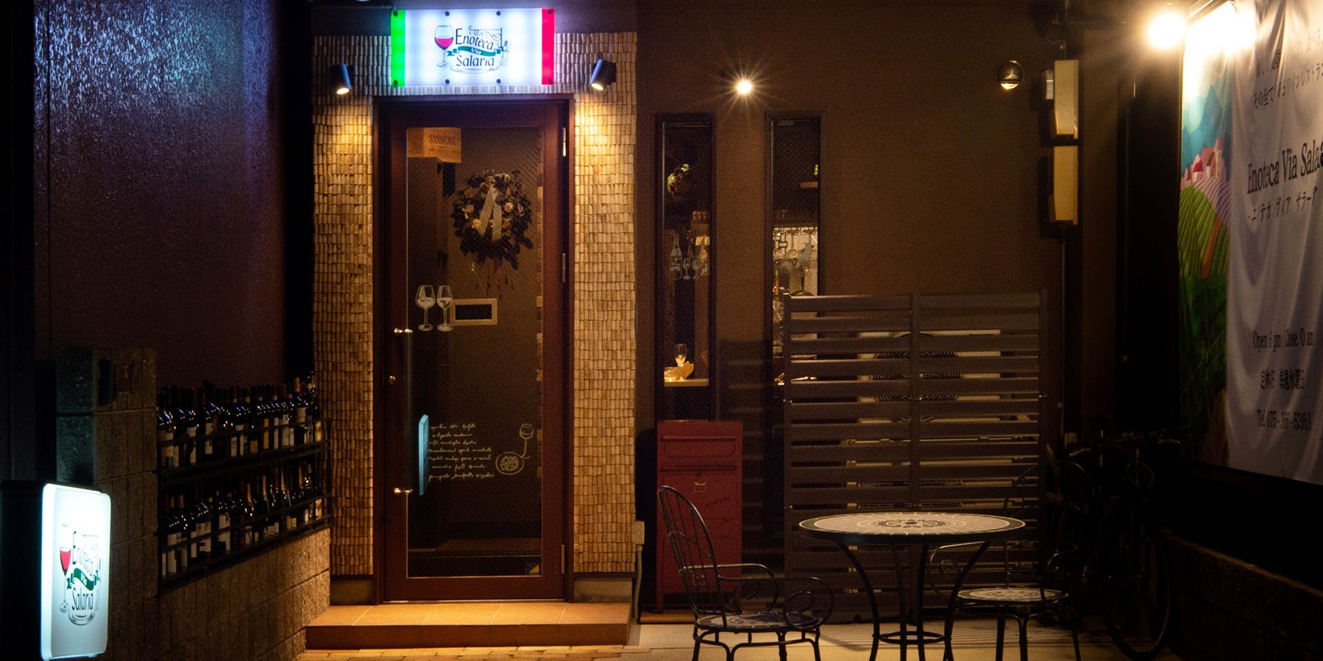 Enoteca Via Salaria - 画像3