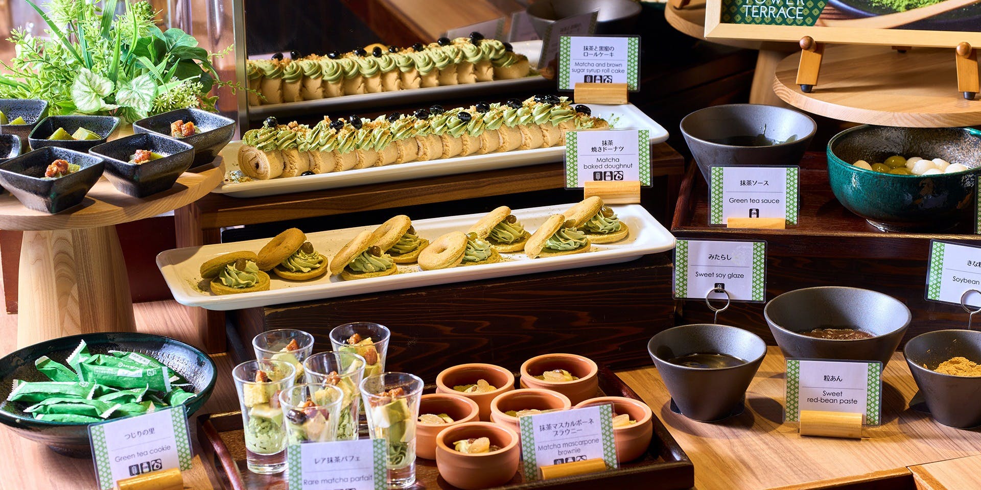 タワーテラス／京都タワーホテル - 画像10