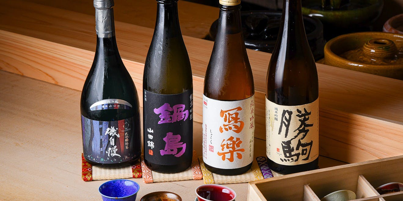 わ道行 - 画像10