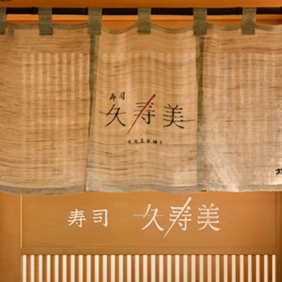 本当に美味しいものを