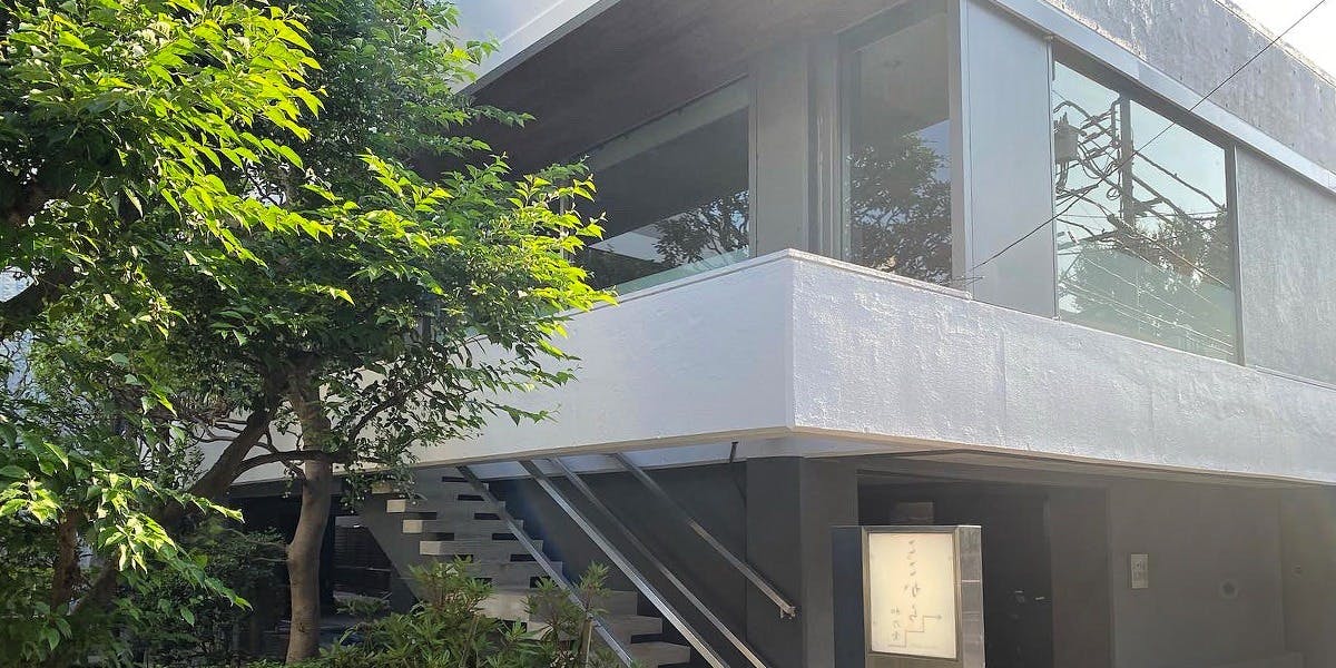 和乃食ここから - 画像4