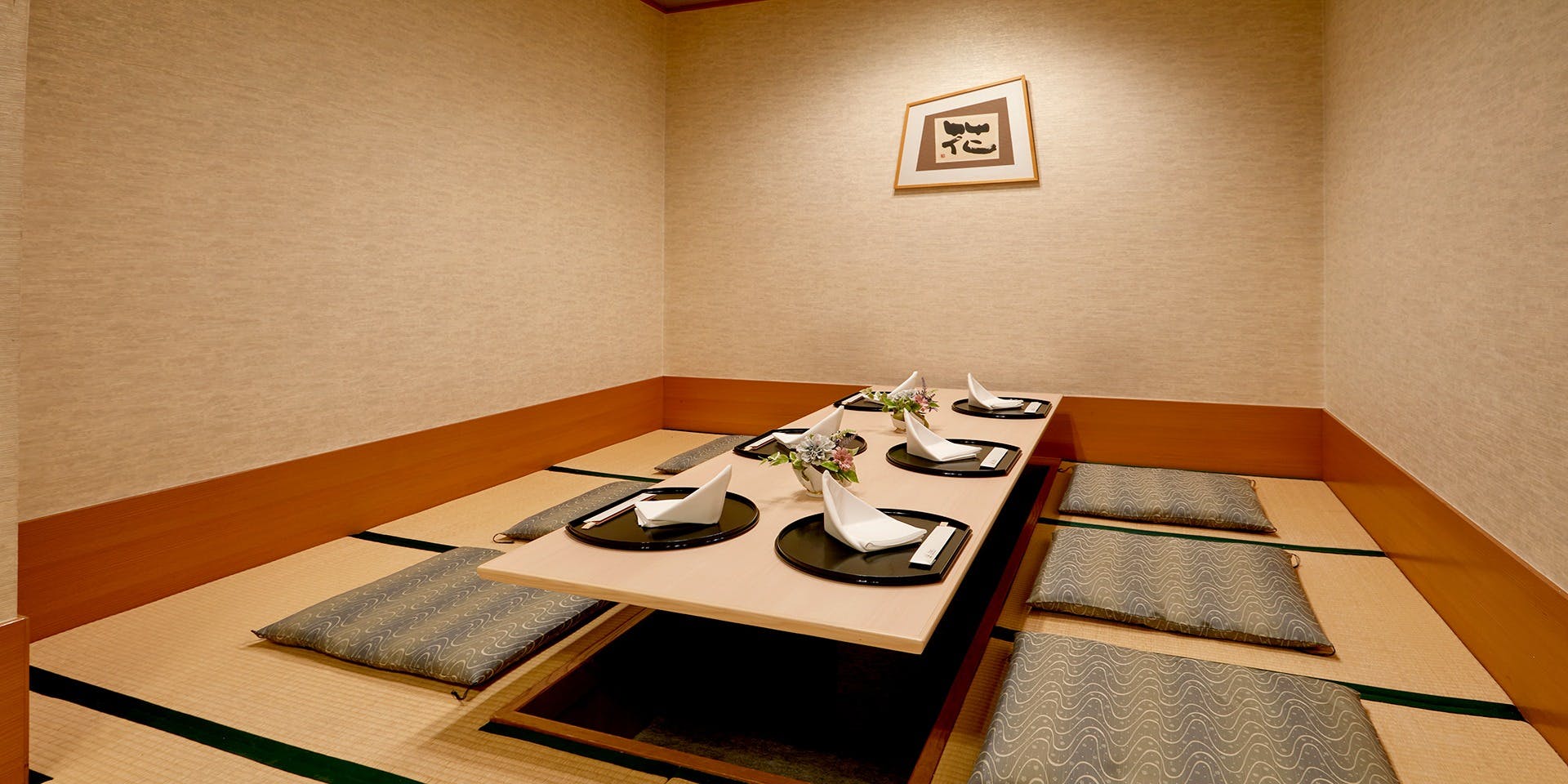 和食 むさし野（わしょく むさしの） 2枚目