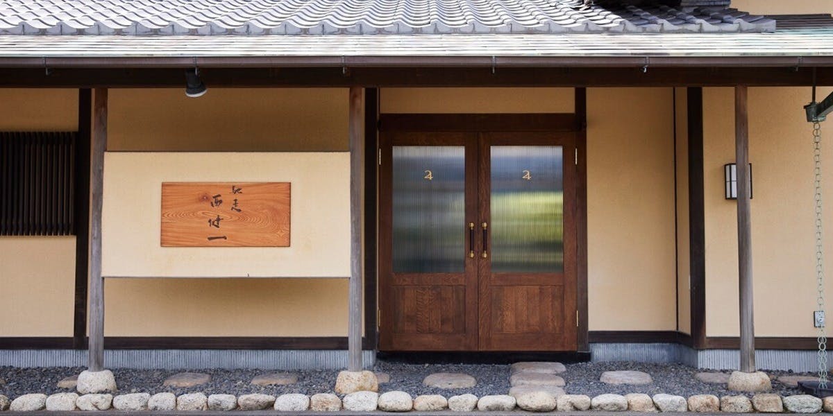 馳走 西健一 - 画像5