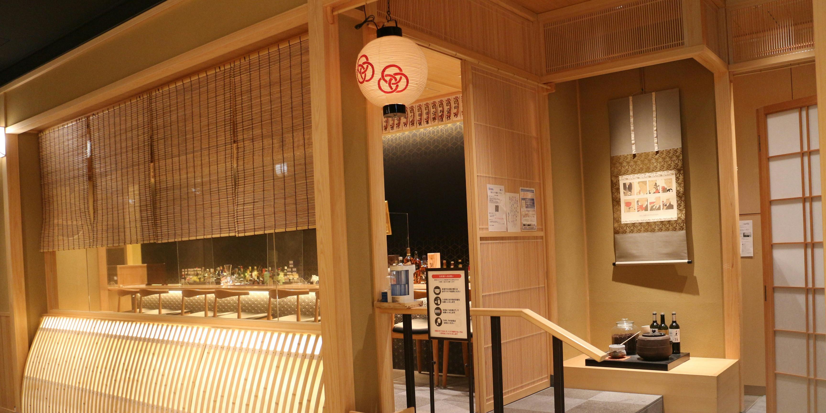 お茶屋バー 近江榮（Café & Bar Oumi-E）