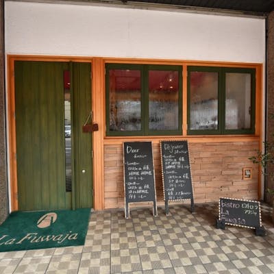 日頃のちょっとした贅沢を演出