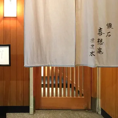 完全個室をご用意