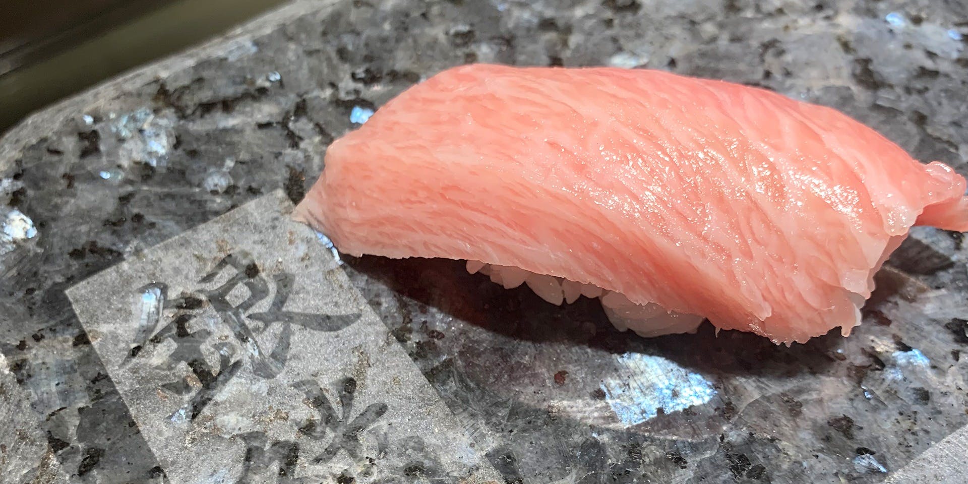 すし 銀鱗（ギンリン）
