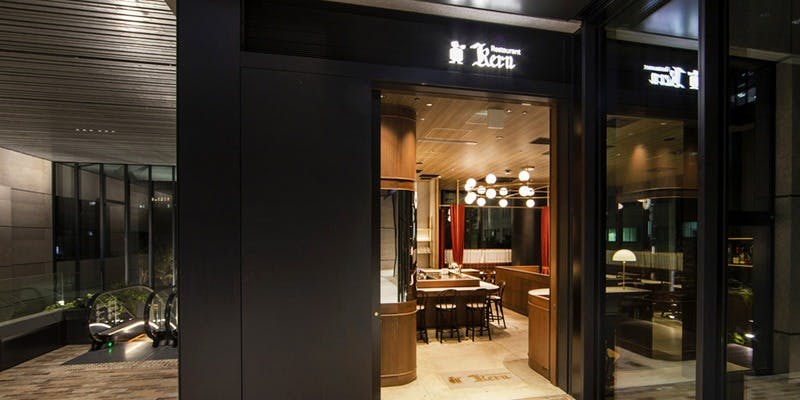 レストランケルン - 画像2