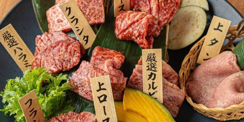 【お得なセット】和牛彩セット 200g