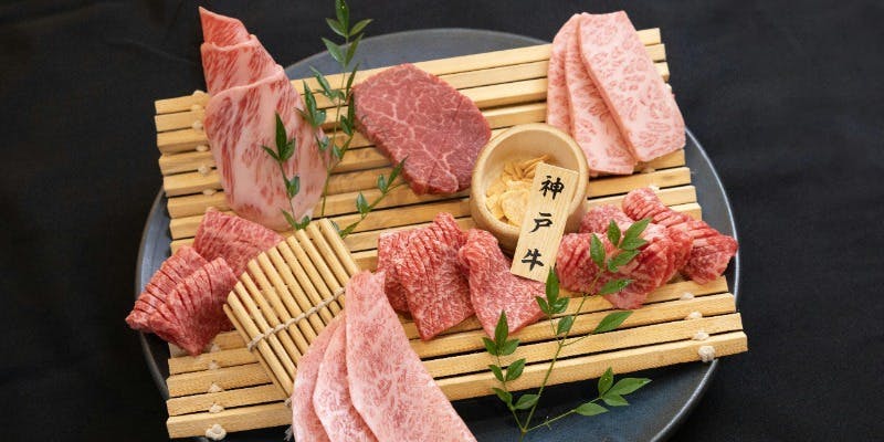 【おすすめセット】特選！神戸牛セット 320g