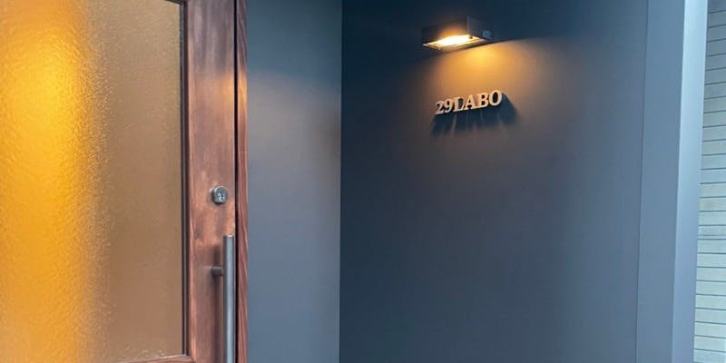 上質焼肉割烹 29LABO - 画像3