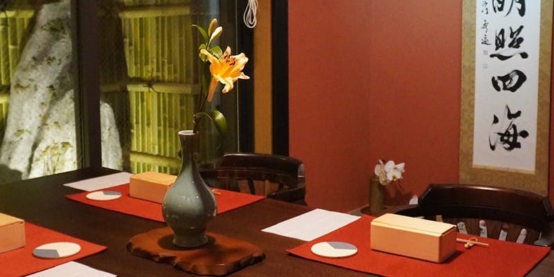 日本料理 結縁 - 画像2