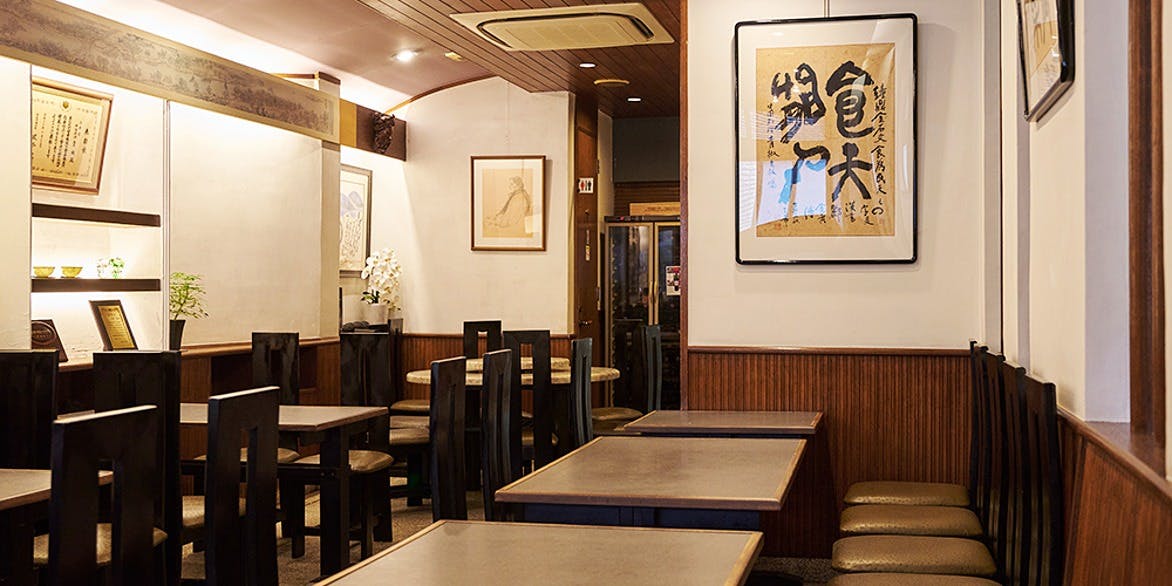 西宮 阪神 駅周辺のディナーにおすすめレストラントップ11 一休 Comレストラン