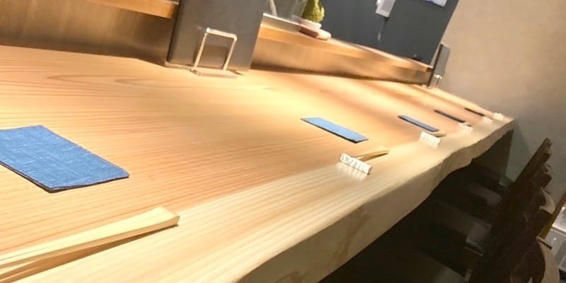 和味 志元 - 画像1