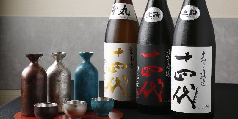 和食日和 おさけと 霞ヶ関 - 画像16