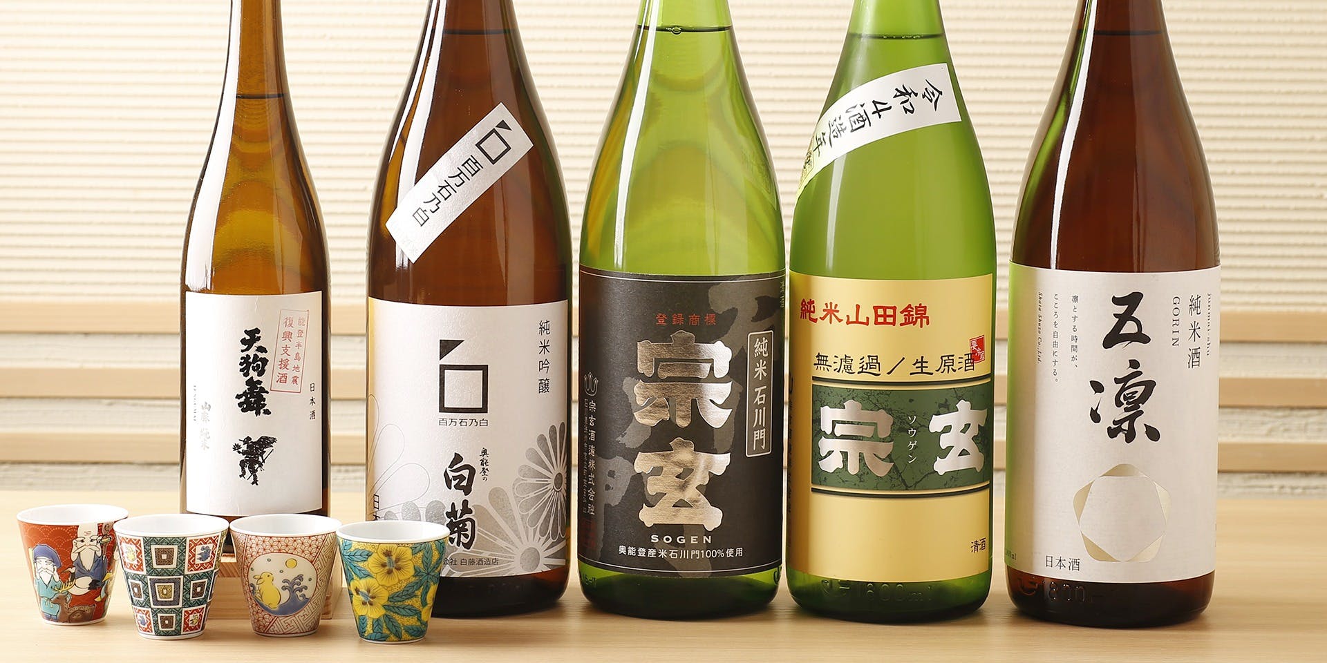 和食日和 おさけと 霞ヶ関 - 画像9