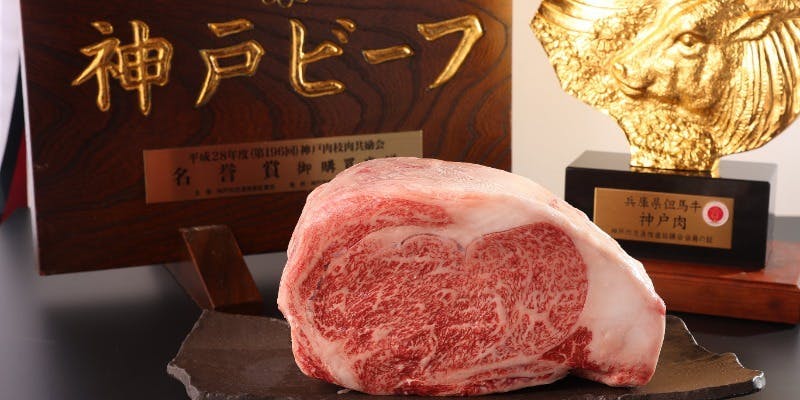 【平日ランチ限定】神戸牛別格赤身のステーキ重（80g）セット 全5品