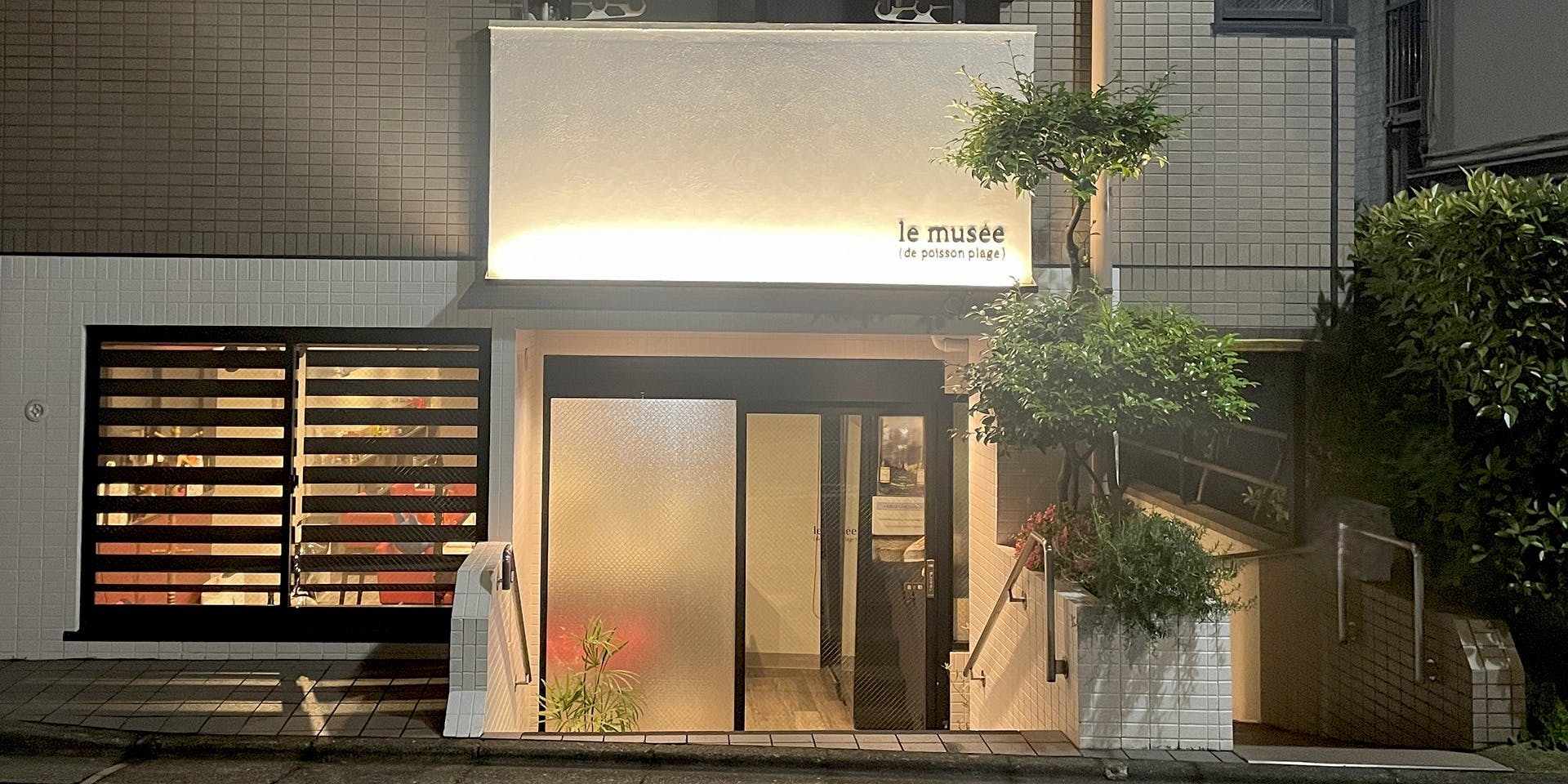 le musee (de poisson plage) - 画像4