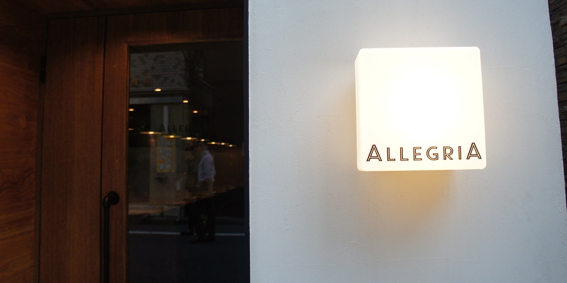ALLEGRIA - 画像5