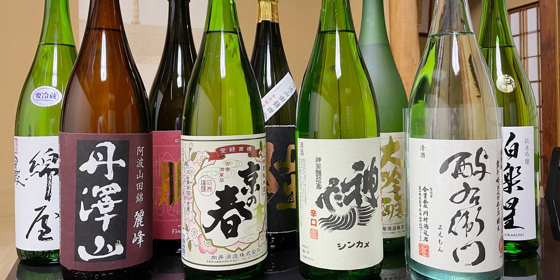 高嶋家（たかしまや）