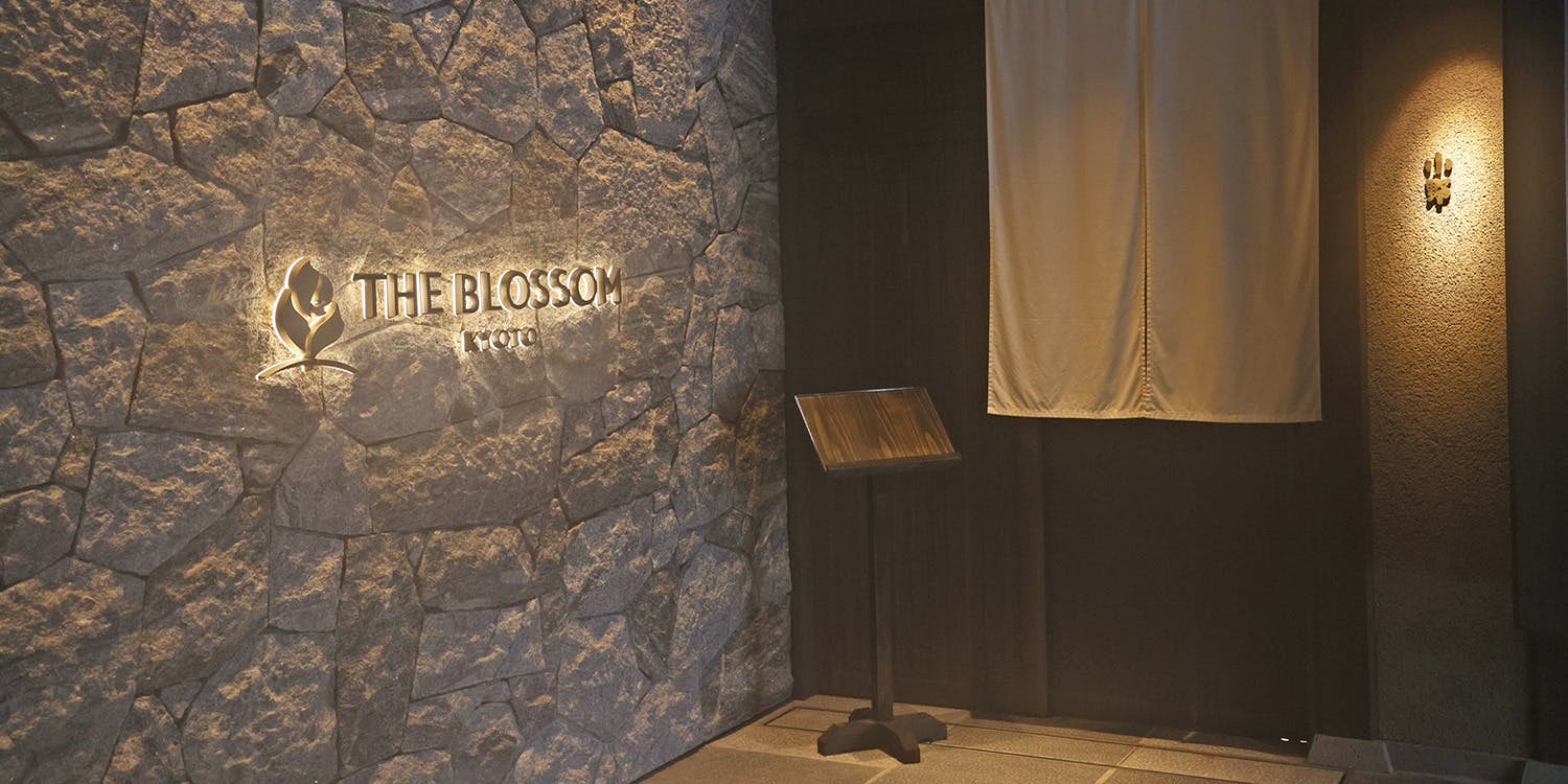 KYOTO GOJO ONO／THE BLOSSOM KYOTO（ザ ブラッサム 京都） - 画像3