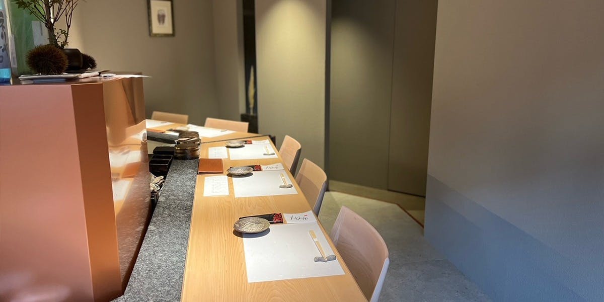 串 創作料理 Rin - 画像2