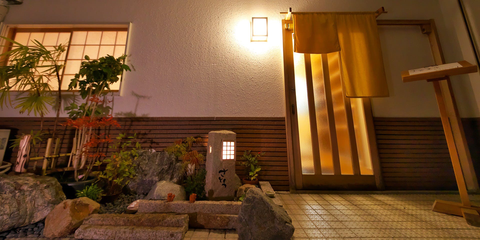 旬和風食彩 さとう