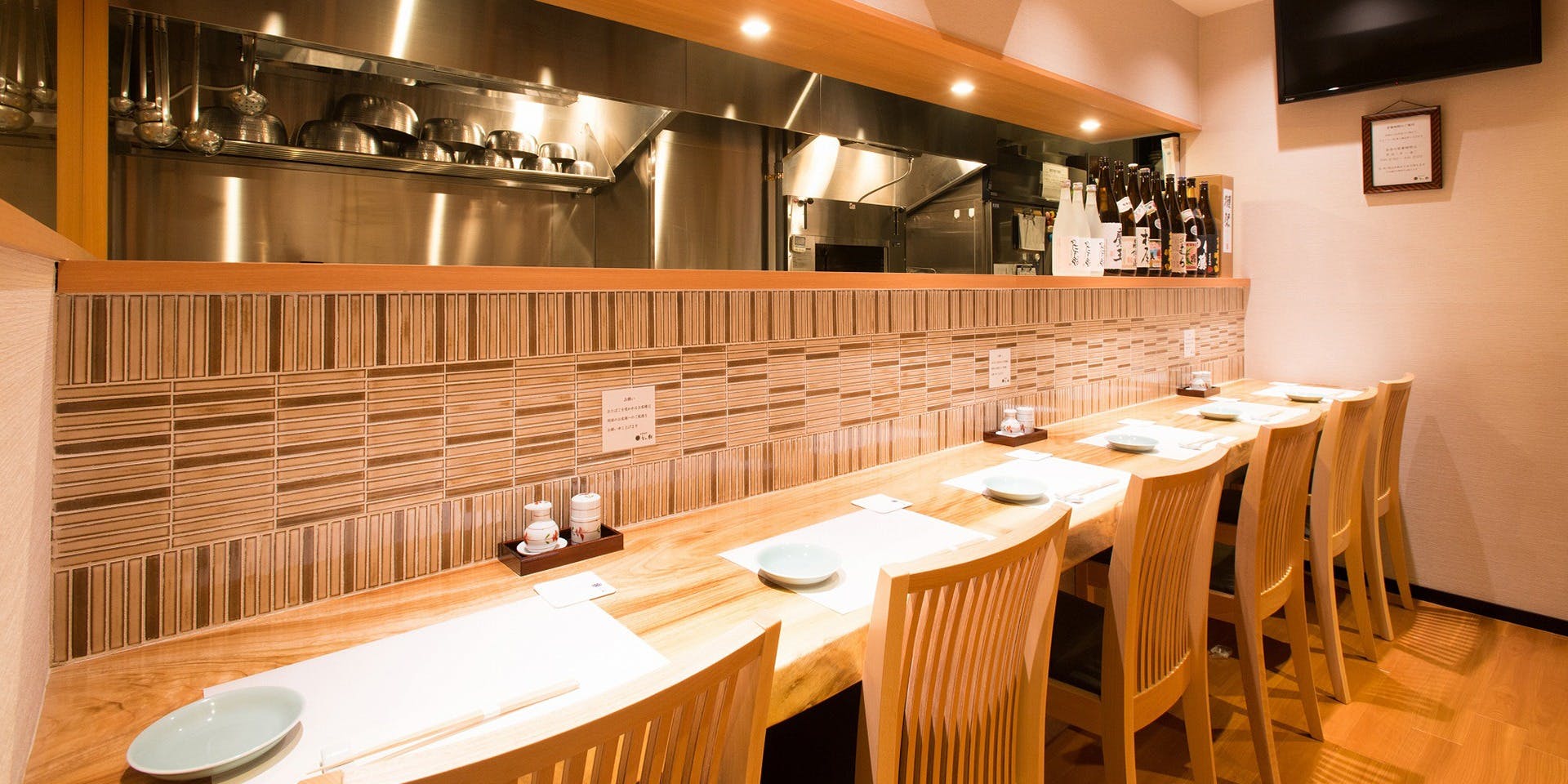 日本料理 なか村 - 画像1